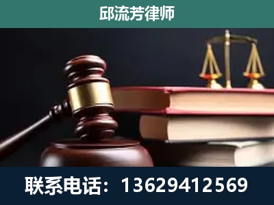 广南-刑事纠纷