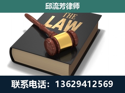 广南-专注于刑事纠纷