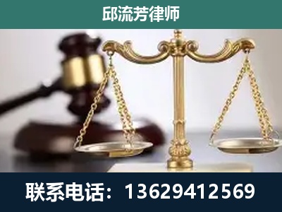广南-刑事辩护